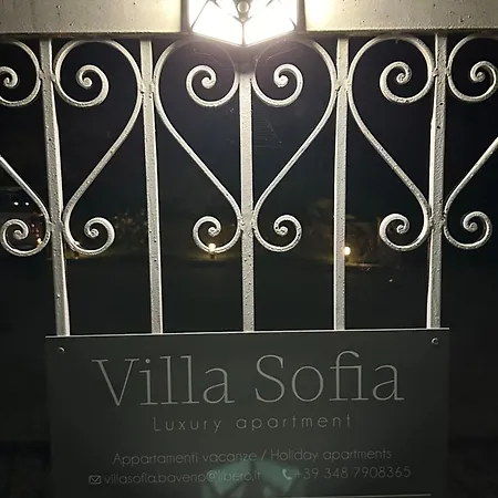Apartament Sofia *