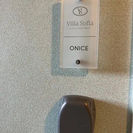 Апартаменты Sofia Бавено